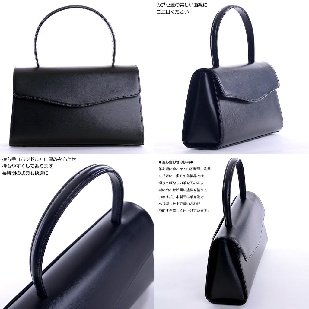 Aurora Genuine Leather Black Formal Bag, Classic Wide Black, Made In Japan, Perfect for Weddings, Funerals, Entrance Ceremonies, Graduations, and