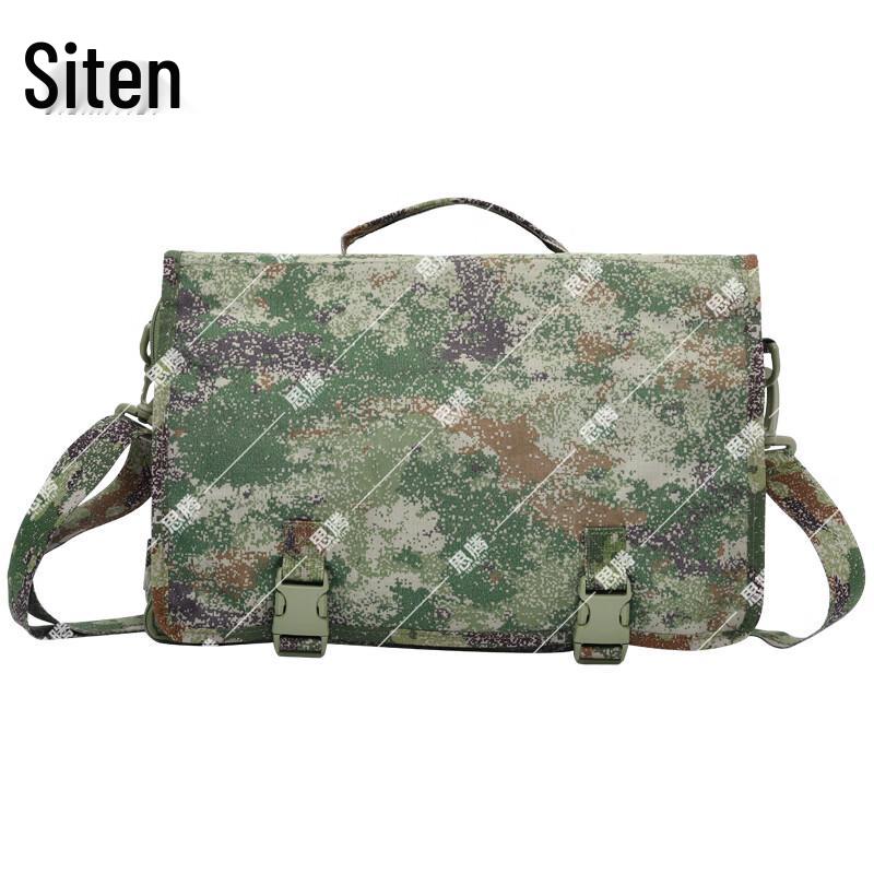 SITENG Tactical Camouflage Laptop Briefcase
