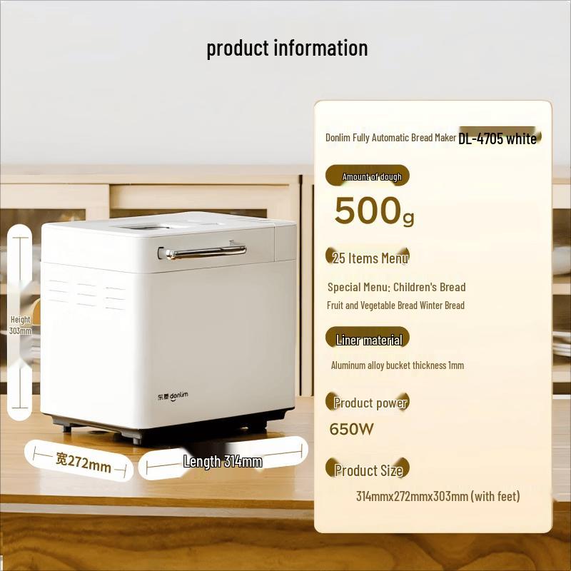Donlim Automatic Multi-function Bread Maker DL-4705 CN plug (adapter included)