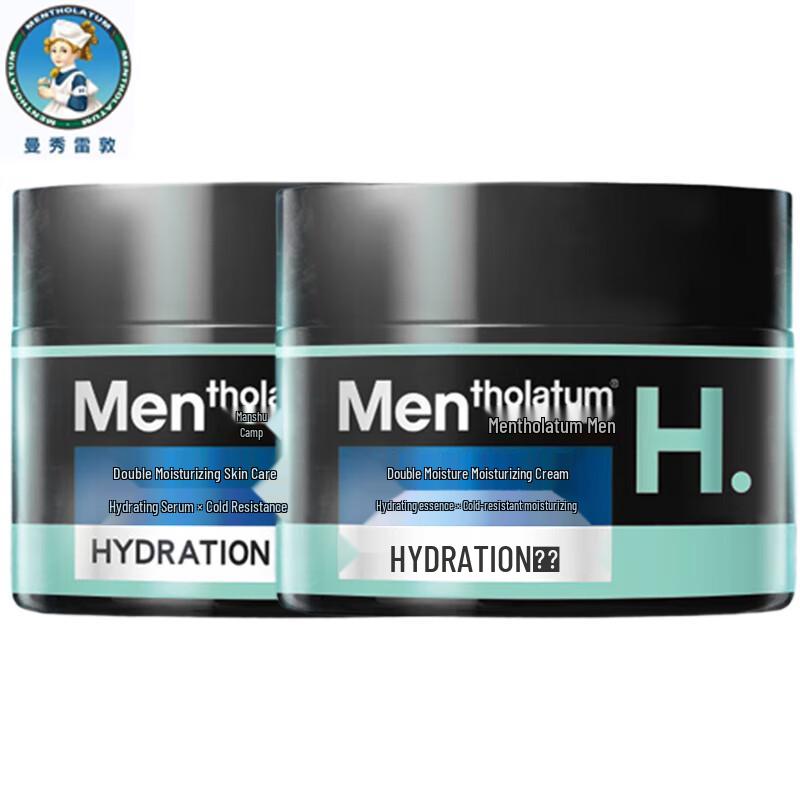 

Mentholatum Men s Deep Hydration Moisturizing Face Cream (2 x 50g)