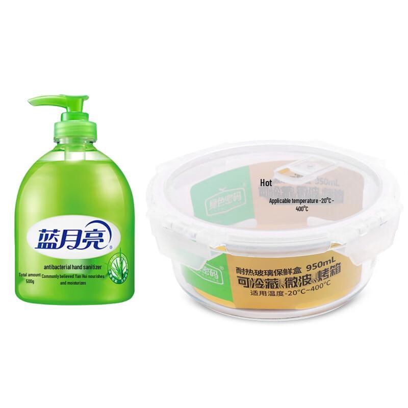 

Blue Moon Aloe Antibacterial Hand Wash & Glass Food Container Set