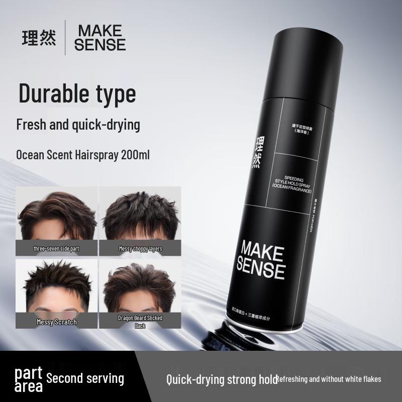 

LIRAN Men s Hair Styling Spray