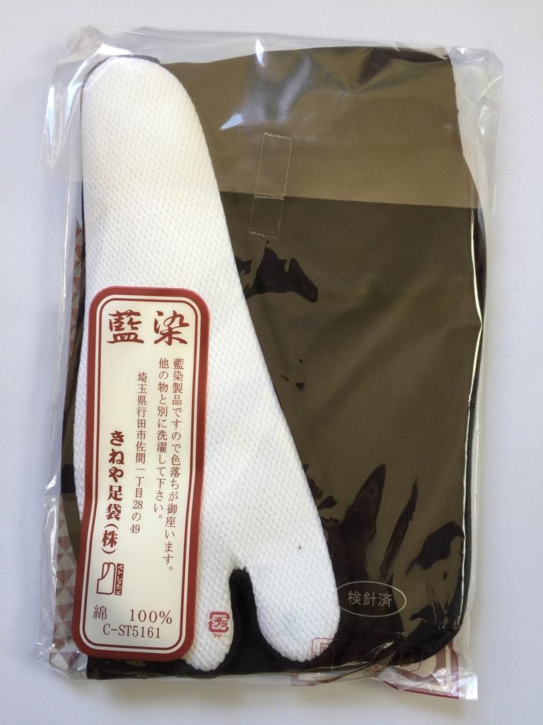 Kinaya Tabi Blue Striped Oka Tabi Takumi 7 Pieces Kohaze Indigo Dyed [2 Pairs] (24.5cm)