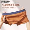 Men's Antibacterial and Traceless Pure Cotton Underwear Men's Breathable Sports Boxer Shorts