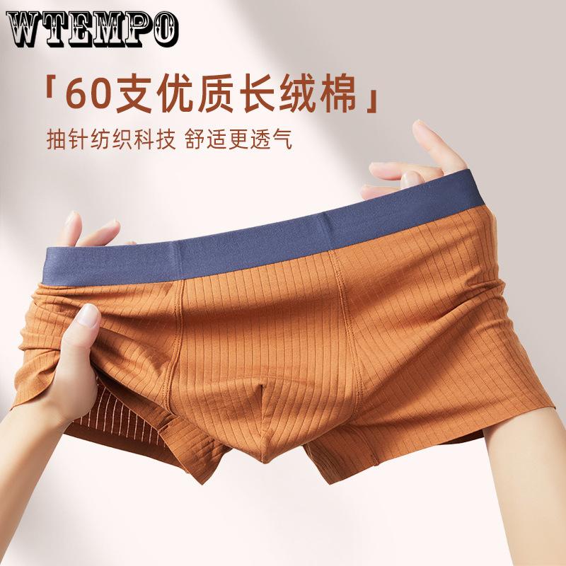 Men's Antibacterial and Traceless Pure Cotton Underwear Men's Breathable Sports Boxer Shorts