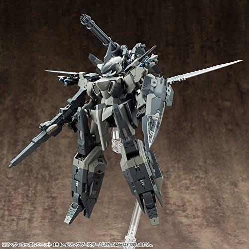 Kotobukiya (KOTOBUKIYA) M.S.G Modeling Support Goods Heavy Weapon Unit 18 Raging Booster, Approximately 115mm in Length, Non-Scale Plastic Model, Mold