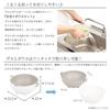 Takeda Corporation [Colander, Bowl Set, and Colander] White, 22 x 22.5 x 11.5 cm, Colander Bowl Set 81374