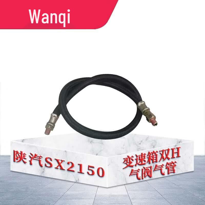 Shaanqi Truck Gearbox Double H Air Valve Tube