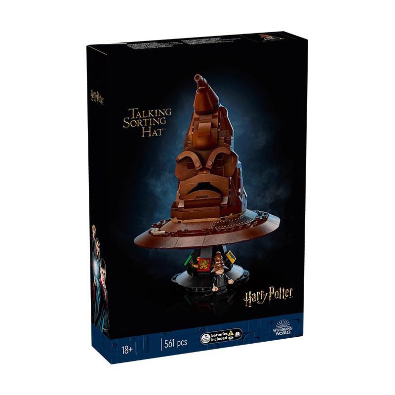 Compatible with LEGO bricks Harry Potter Sorting Hat 76429 Magic Hat children s educational assembly toy
