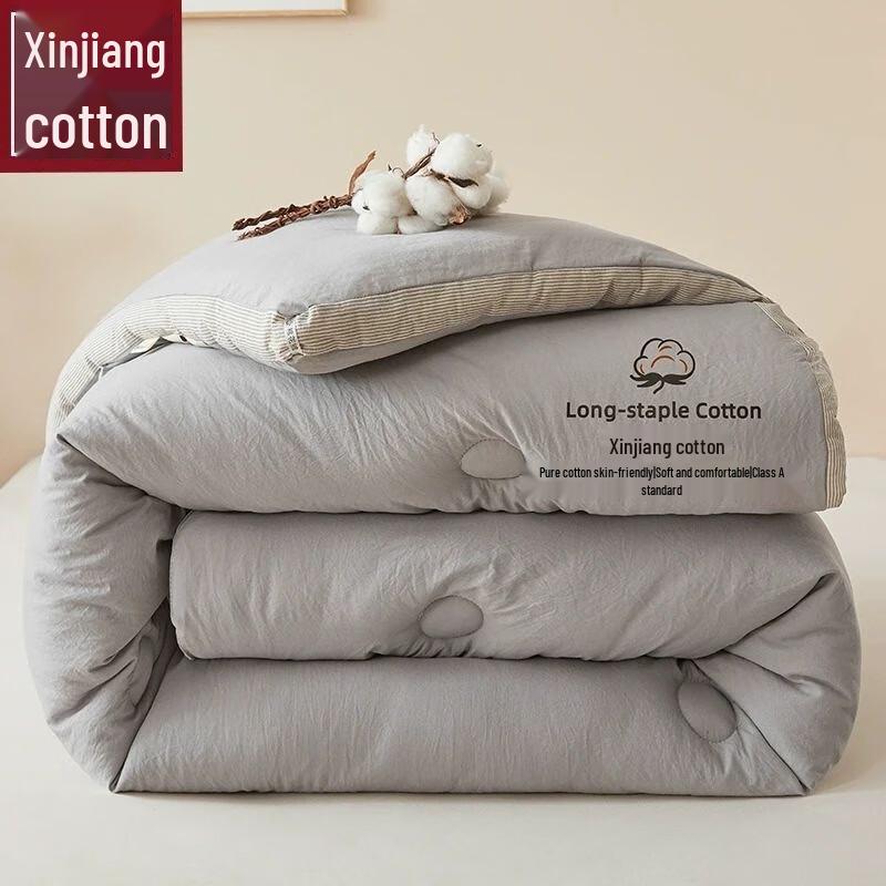 Muji Style Xinjiang Cotton Warm Duvet 150x200cm, 3kg Winter