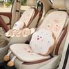 Cartoon car headrest waist plush cute car waist pillow four seasons universal car neck pillow