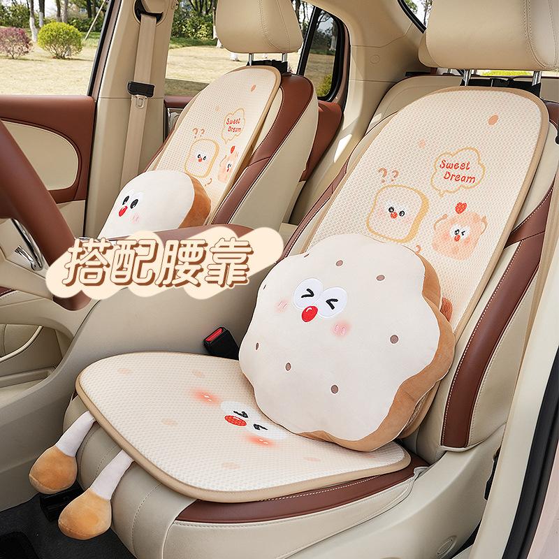 Cartoon car headrest waist plush cute car waist pillow four seasons universal car neck pillow