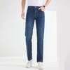 Men's Classic Straight-Leg Stretch Denim Jeans FXLF8158-1