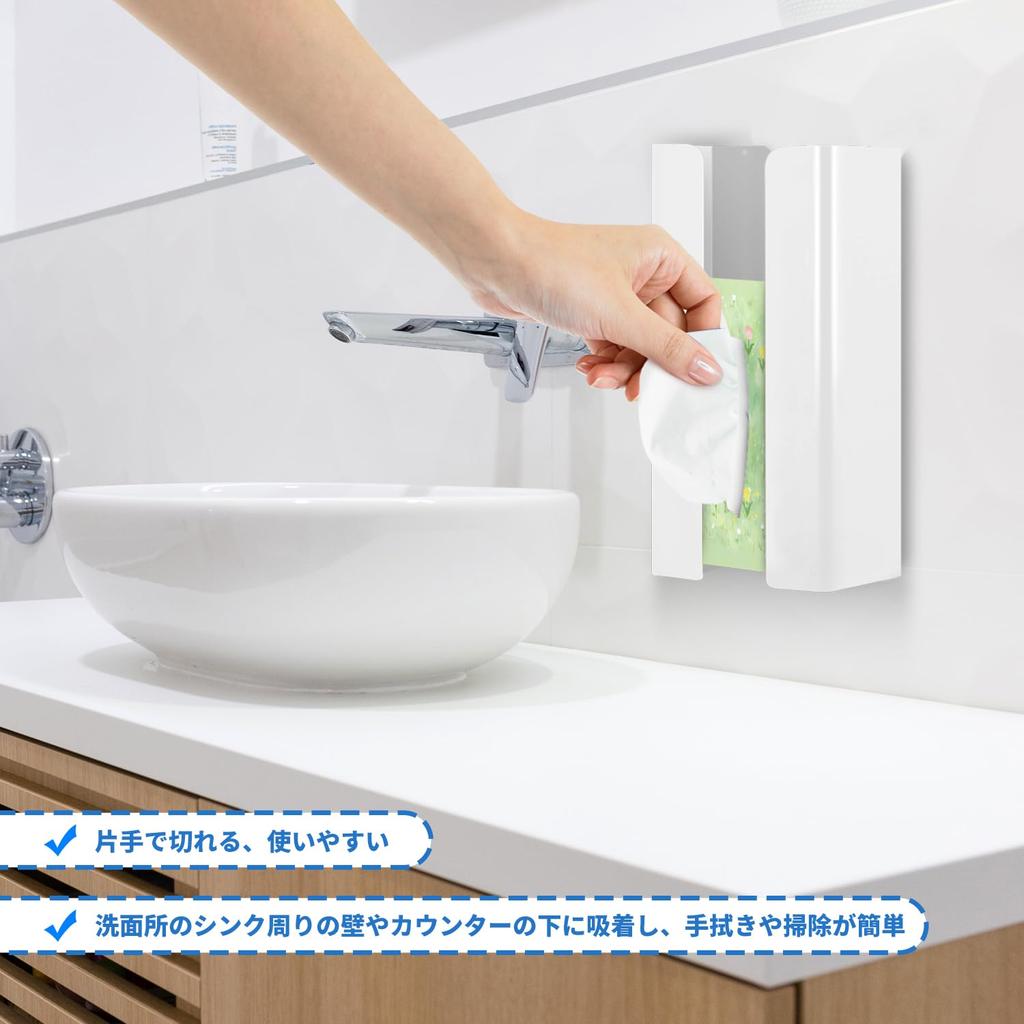 NK Phoenix Magnetic Tissue Case Paper Holder Adjustable Refrigerator Paper Towel Holder Wall Mounted Tissue Box Kitchen Bathroom Sink Tissue Paper