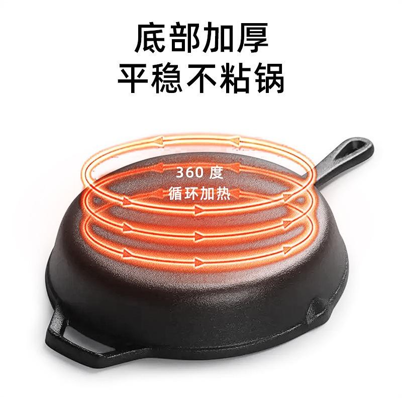 Cast iron ear frying pan 10 inch 12 inch flat bottom frying pan pig iron pancake pan iron pan uncoated wok induction cooker