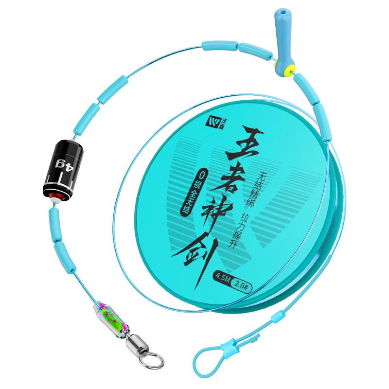 Woding King s Sword Pre-Tied Main Fishing Line (2-Roll Pack)