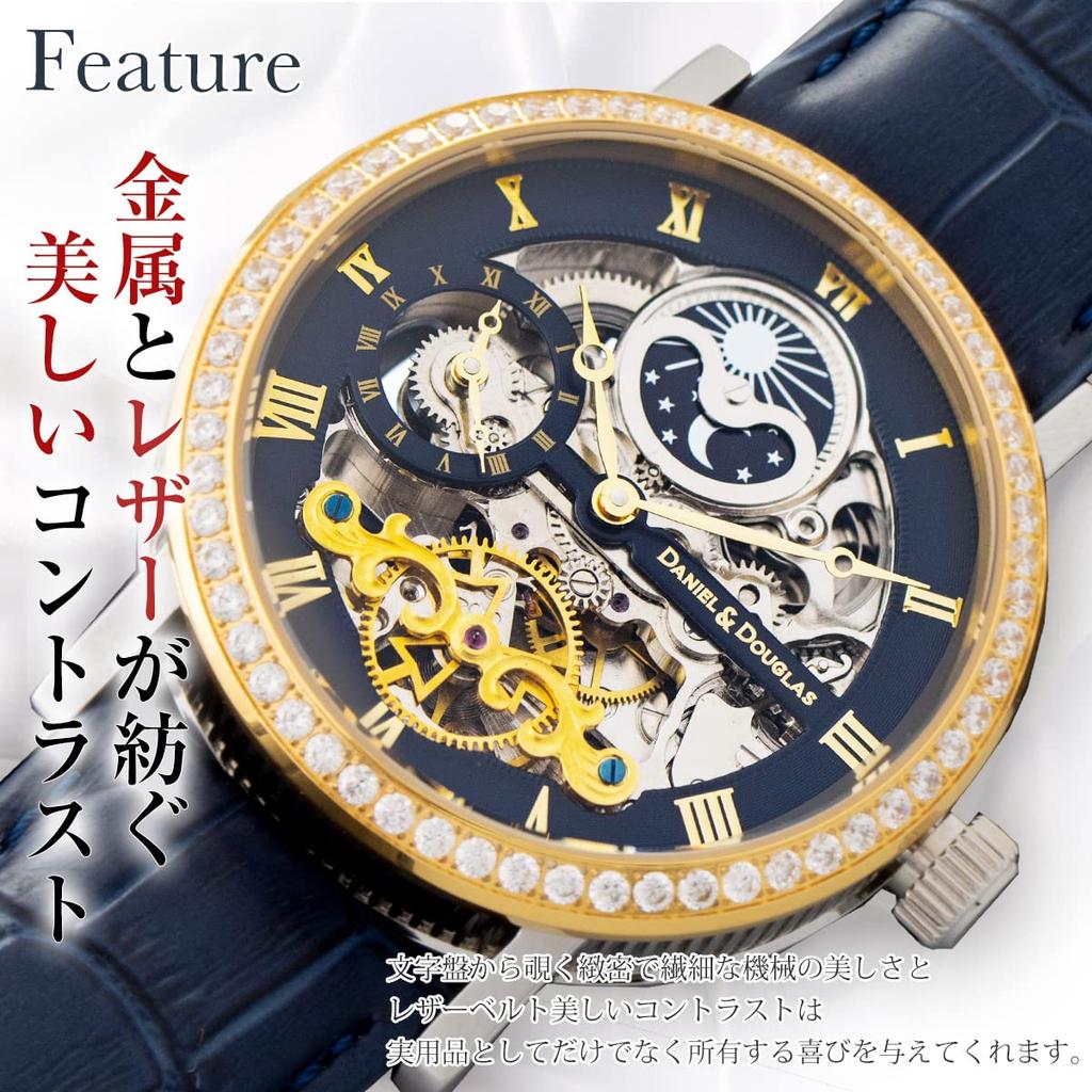 DANIEL & DOUGLAS Men's Automatic Skeleton Watch with Synthetic Diamonds (DD8806D-GPNV)