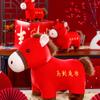 Cute Cartoon Red Pony Plush Toy With Embroidery Design For Holiday Decorations