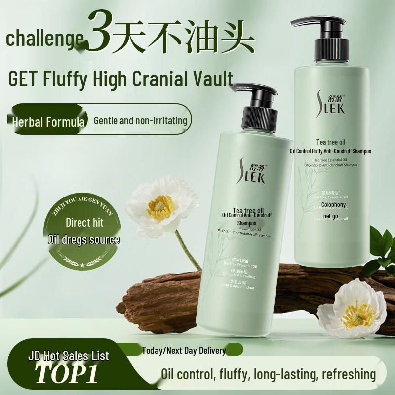 

SURE Набор шампуня и геля для душа для контроля жирности с маслом чайного дерева