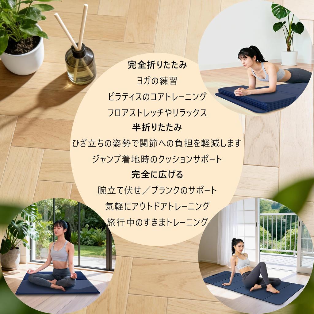 Hahe Folding Yoga Mat, 8mm Thick MMTPE Non-Slip Folding Yoga Mat, Strength Training Mat, Fitness Mat, 188cm x 80cm (Navy Blue)