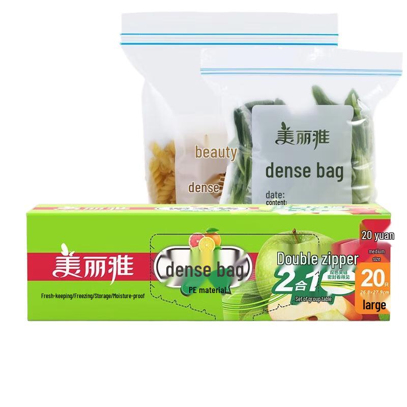 Meiliya 2-in-1 Large & Medium Disposable Ziplock Bags (40 Count)