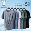 PLAYBOY Men's Ice-Feel Quick-Dry Short Sleeve T-Shirt