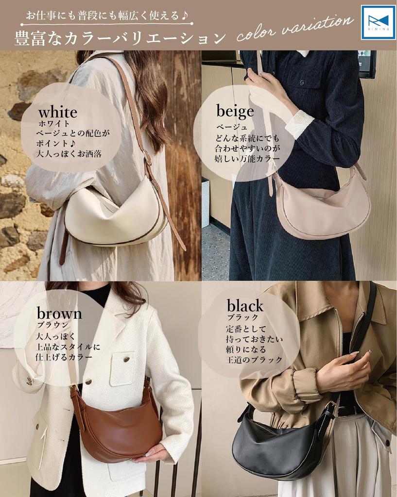 [RIMINA] [Featured in Magazines Perfect for Everyday Use] Women's Shoulder Bag, Large Capacity, Lightweight, Small, Synthetic Leather, One-Shoulder
