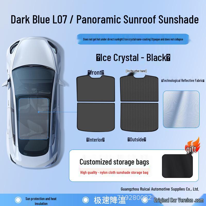Changan Deepal L07 Sunroof Sunshade Curtain - Heat Insulation & Sun Protection Accessory