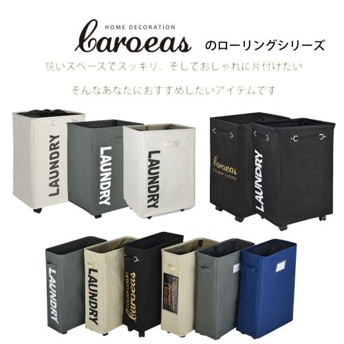 Caroeas 45L Úzký koš na prádlo, Skládací s kolečky, Vodoodpudivý a s uchy, Úzký koš na prádlo pro pohodlné skladování