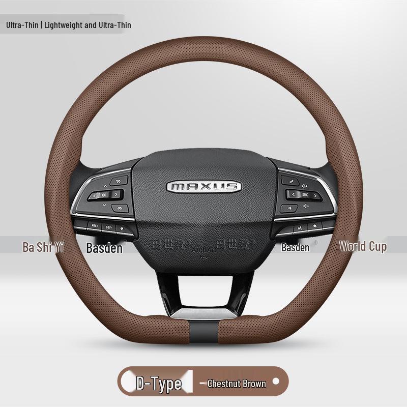 Maxus Dafa Steering Wheel Cover for G10, V80, T60, G50, D90, Dafa 9, Dafa 5, G20