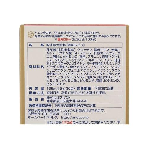 Aristo Medalist Portable 30 Bags