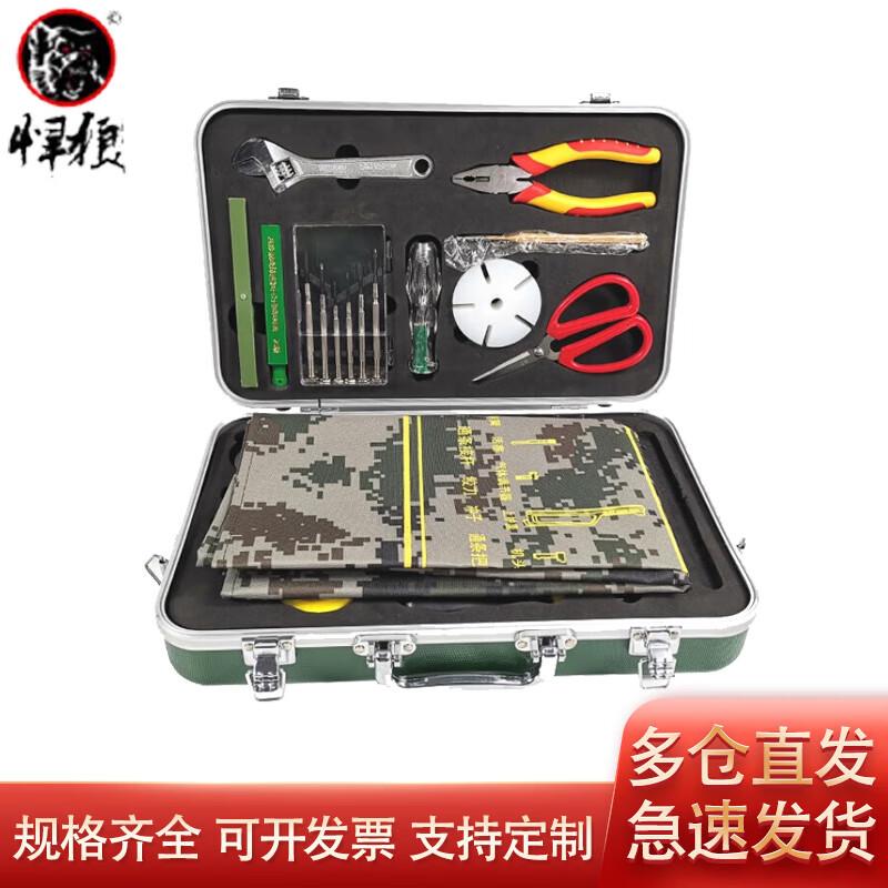 Hanlang Armorer s Toolbox Custom EVA Foam Lining