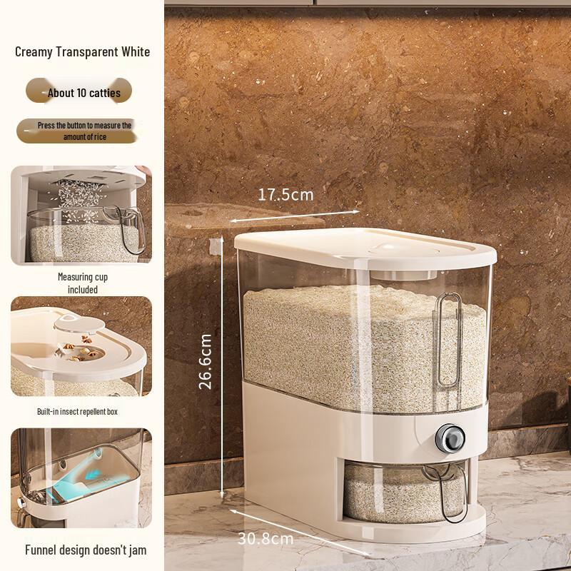 

Shixun Sealed Press-Type 5kg Rice Dispenser