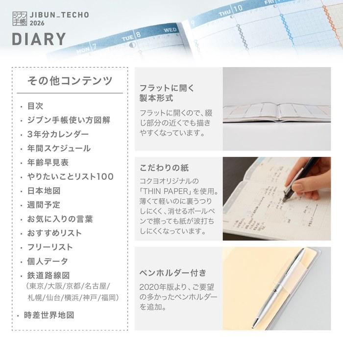 Kokuyo Jibun Techo Mini First Kit Notebook 2026 Monthly/Weekly B6 Slim Pink NI-JFM1P-26, Starts Nov. 2025
