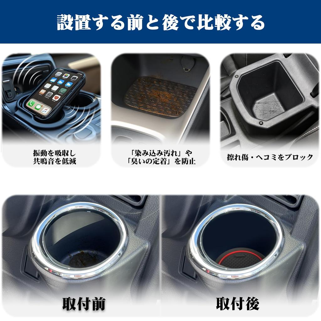 RUIYA Rubber Mats for Suzuki Every Door Pocket Interior Rubber Every Every Wagon DA17W Custom Easy Red DA17V/DA17W, Plates, Non-Slip, Soundproof,