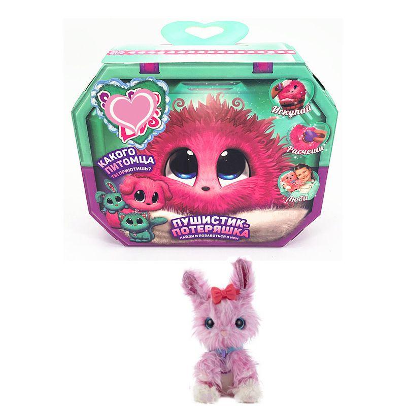 Adorable Scruff A Luvs Surprise Bath Cat Dog Bunny Plush Toy For Kids Xmas Gift