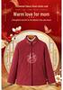 Women's Fleece Embroidered Cotton Jacket: Grandma's Thick, Warm Chinese-Style Coat for Winter