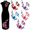 Peony Design Fabric Appliques DIY Ribbon Edge Trimmings Embroidered Flowers Trims