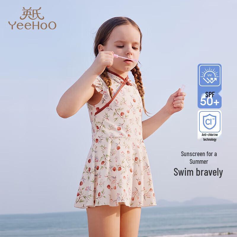 

YEEHOO Girls Quick-Dry One-Piece Swimsuit 150