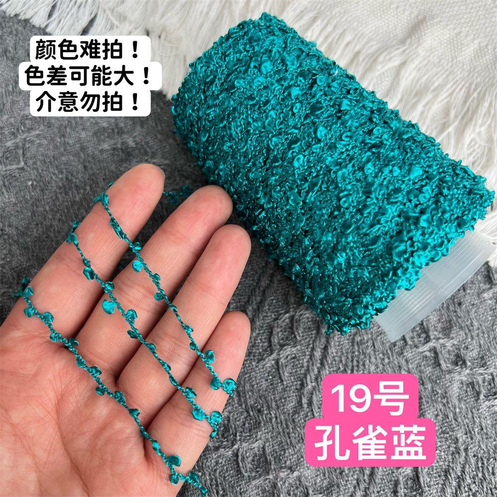 100G Glossy Ear Yarn, Bilateral Small Circles, Hand-mixed Wiring, Hand-woven Fancy Yarn DIY Knitting&Crocheting