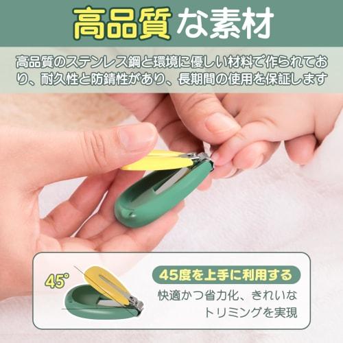 Zestaw do obcinania paznokci dla niemowląt PURAIMA z uroczym pudełkiem. Zawiera obcinacz do paznokci, pęsetę, nożyk do paznokci i pilnik do paznokci, odpowiednie dla noworodków, małych dzieci i c