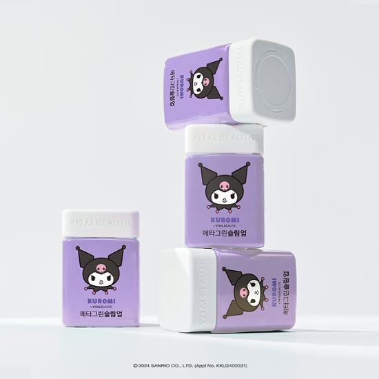 [Mehrwegbecher verschenken] Vital Beauty Metagreen Slim Up 30 Tage, koreanisches Biolebensmittel