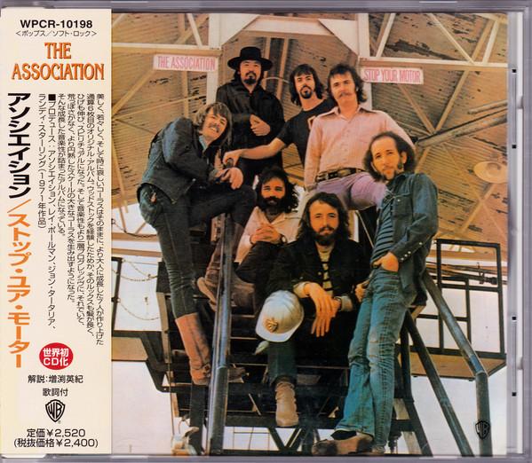 

CD ASSOCIATION - Stop Your Motor WPCR10198 Warner Bros. Re 1999 Japan Rock Used