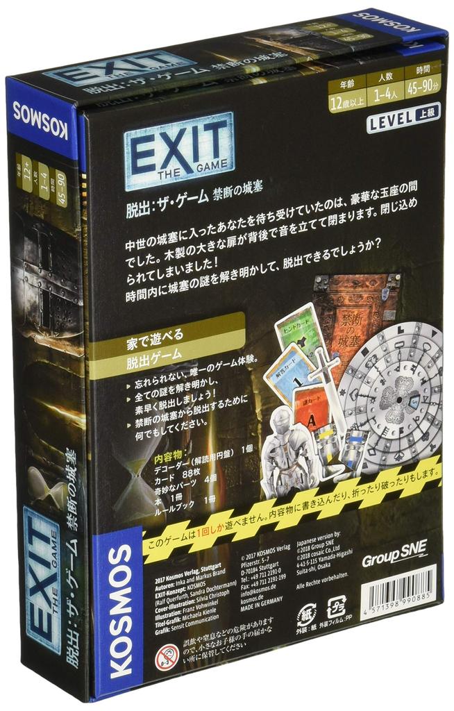 Kosaic EXIT The Game Forbidden Citadel Ages 12 and Board Game Escape (1-4 Players, 45-90 Minutes, Up)