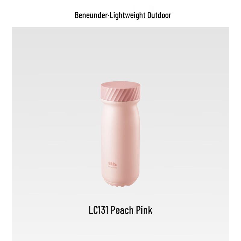 Beneunder LC131 Lightweight Portable Insulated Mug