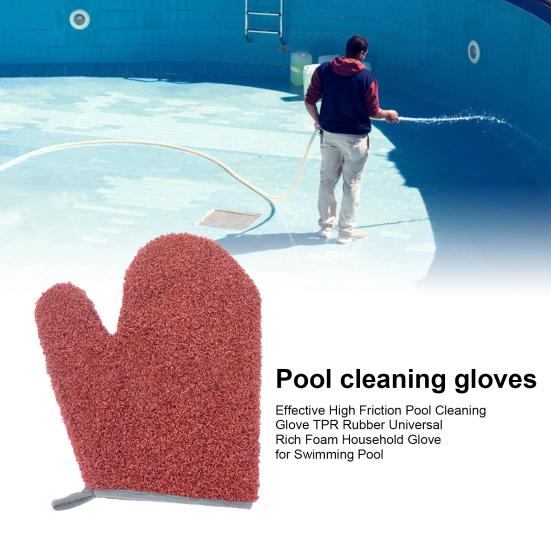 

Эффективная перчатка для чистки бассейна с высоким коэффициентом трения, резиновая универсальная перчатка из термопластичного каучука, бытовые перчатки с богатой пеной для бассейна