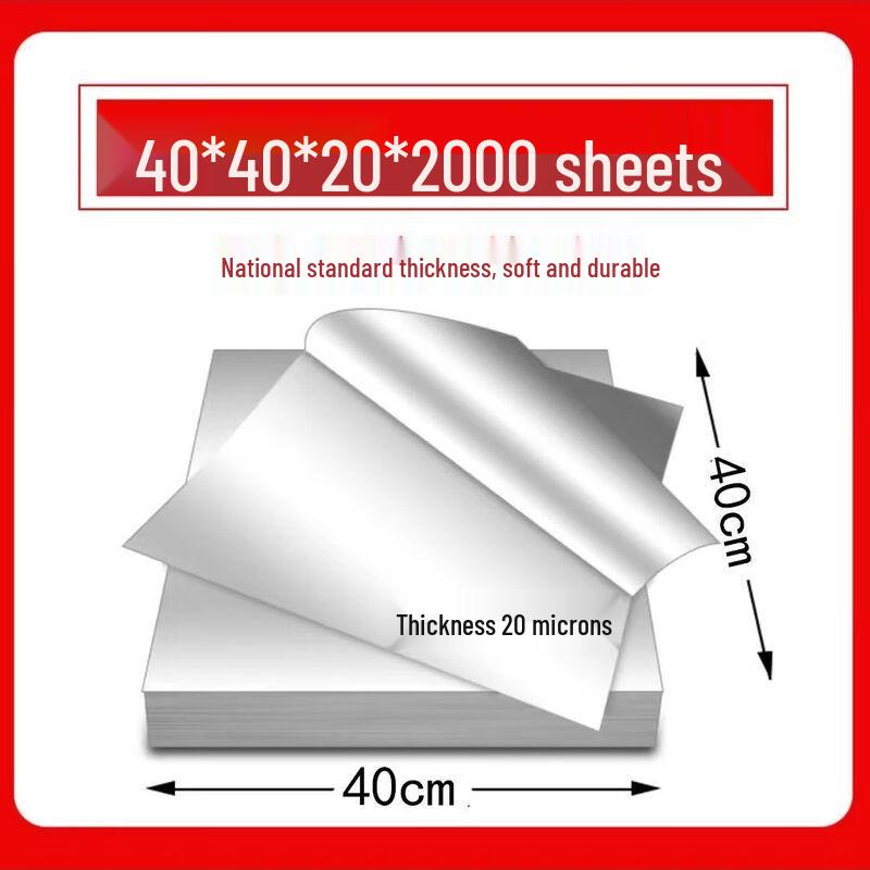 Handun Commercial Pre-cut Aluminum Foil Sheets