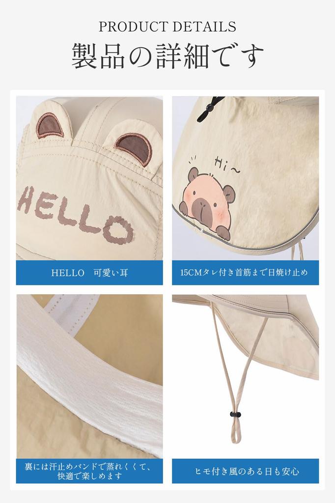 Kids Sun Shade Sun UV For Adjustable Going Mesh Beach Mountain Free 1168 Free [LeafIn] Hat, Hat, Hat, Protection, Outdoor, Kids, Girls, Boys, Hat,