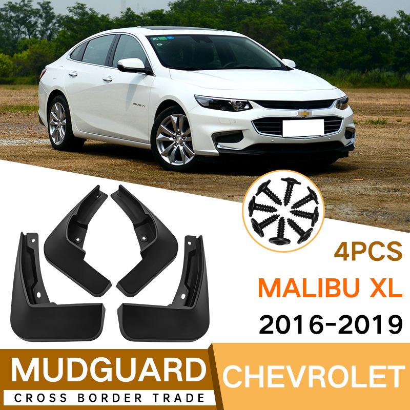Suitable for Chevrolet Malibu Malibu XL 2016-2019 fender tile auto parts modification армия зеленый