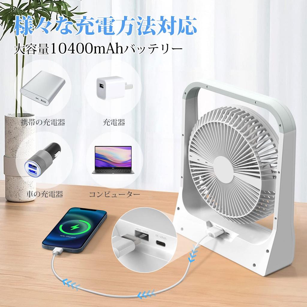 10400mAh Large Capacity Quiet Desktop New USB Rechargeable Fan with Super Strong Large and Suitable for and Adjustable 4 Airflow Heatstroke White &